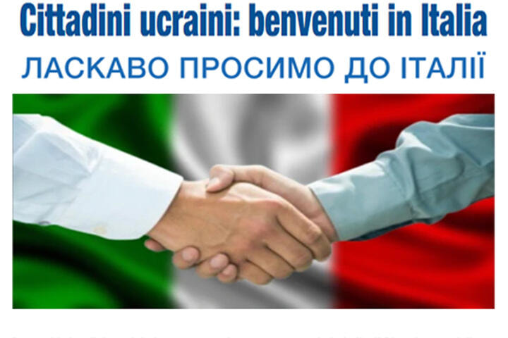 Immagine: Benvenuti_UCRAINI114